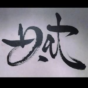 Meet your Posher, Dat